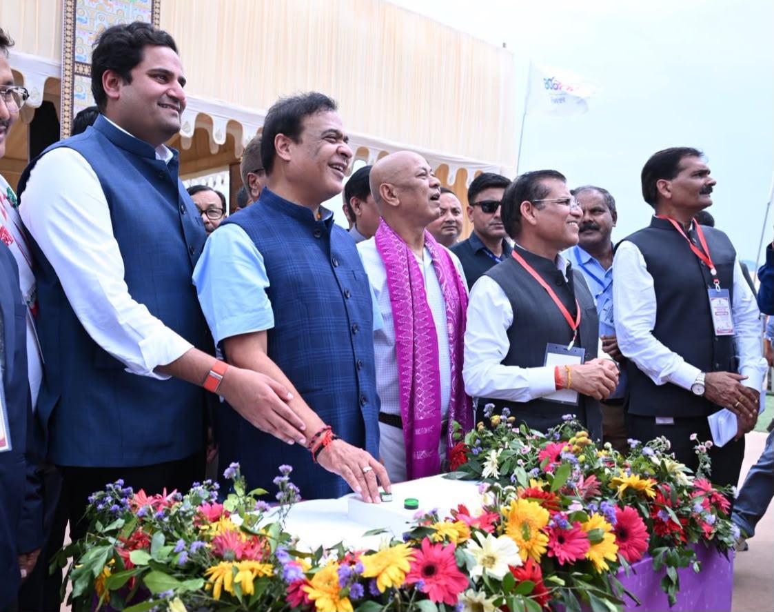 असम