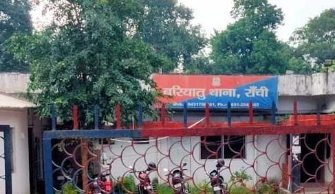 रांची