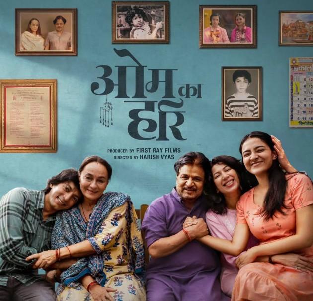 पिता-बेटे