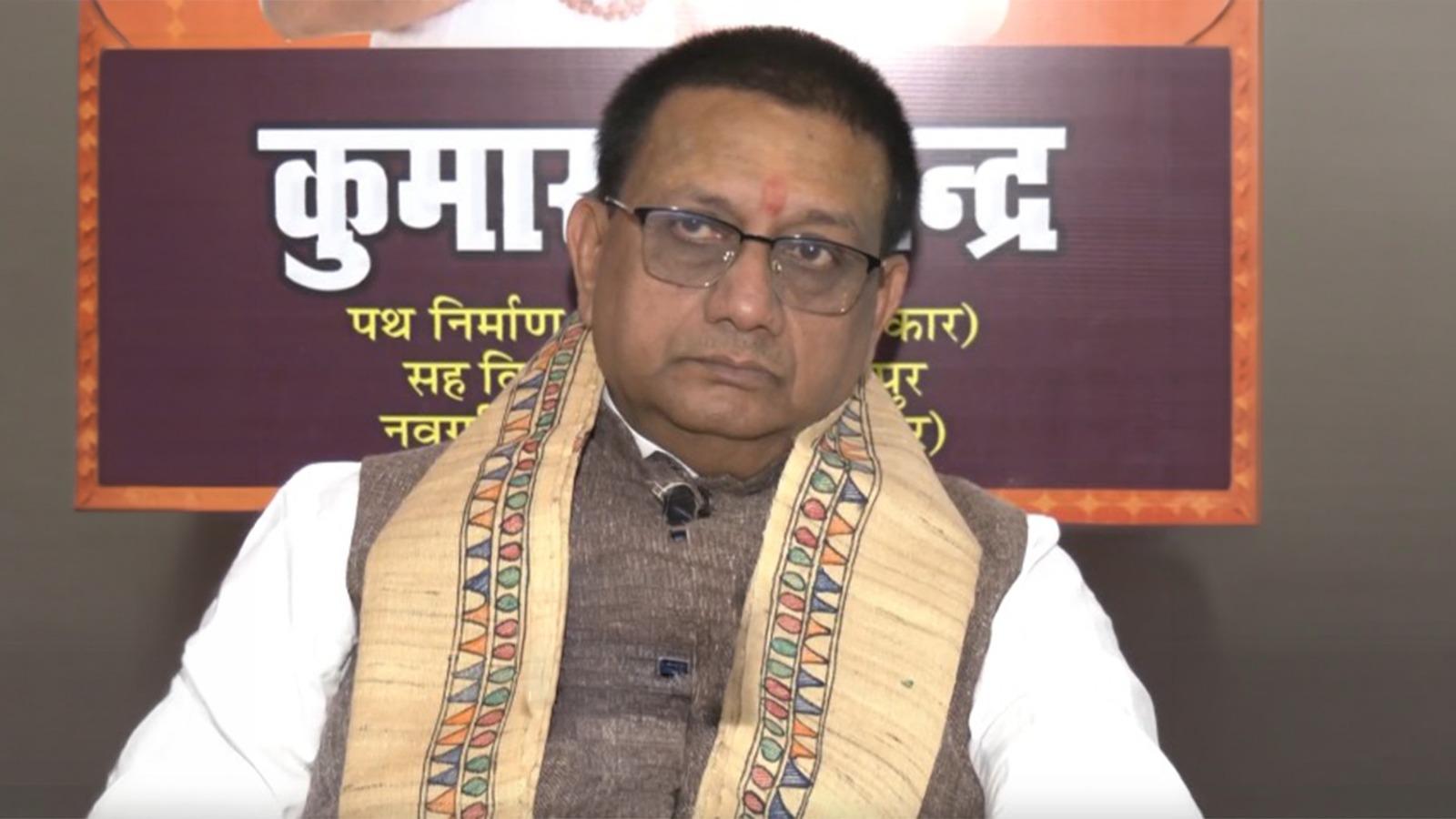 भागलपुर