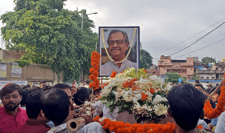 पूर्व