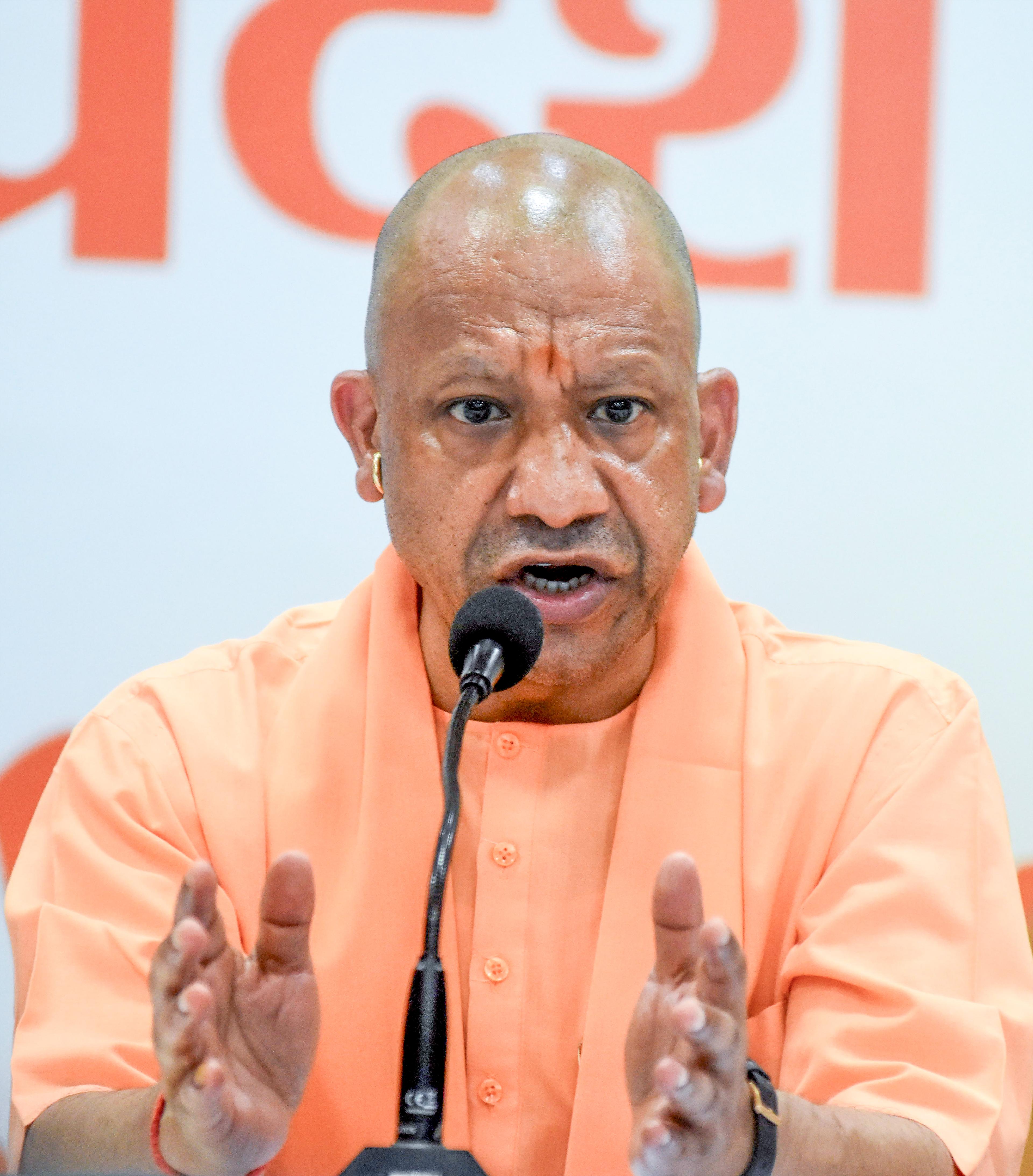 आंगनबाड़ी