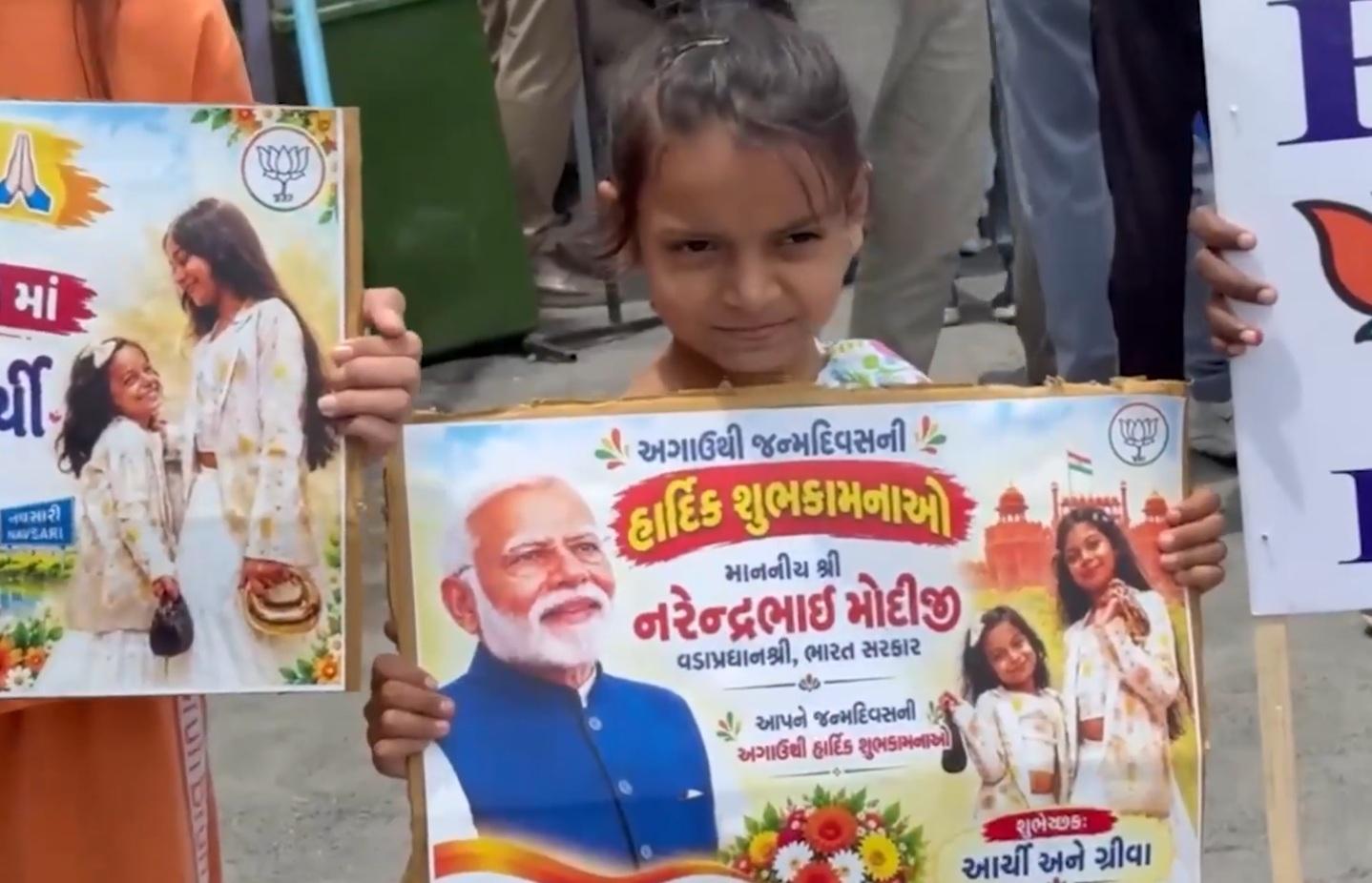 नवसारी