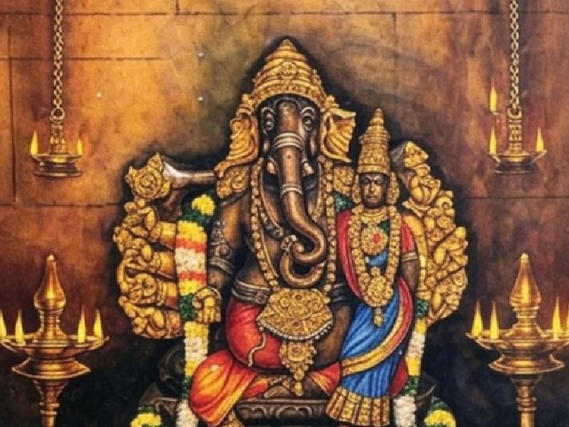 गणेश