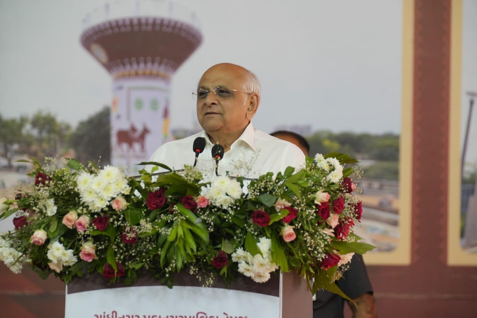 विकास