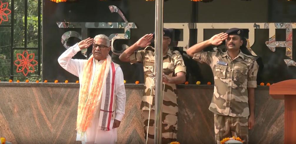 नफरत
