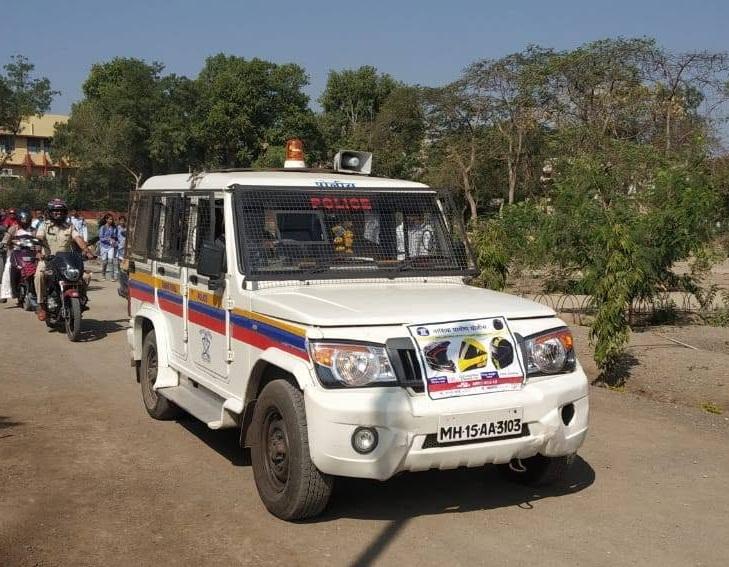 नासिक