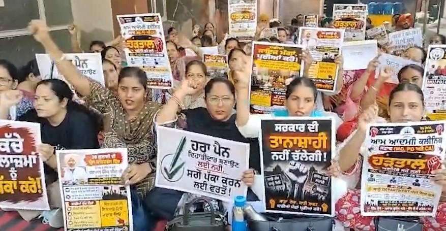पंजाब