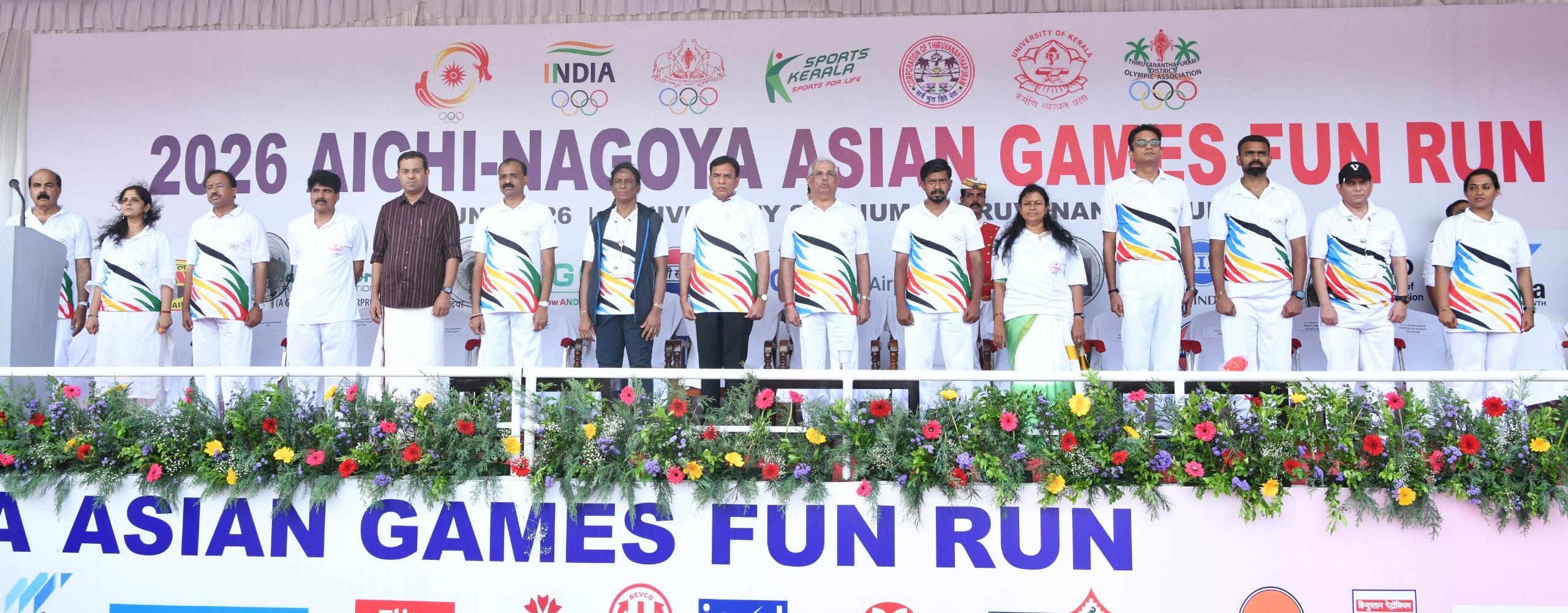 तिरुवनंतपुरम: भारत में पहली बार 2026 आइची-नागोया एशियन गेम्स 'फन रन' का आयोजन
