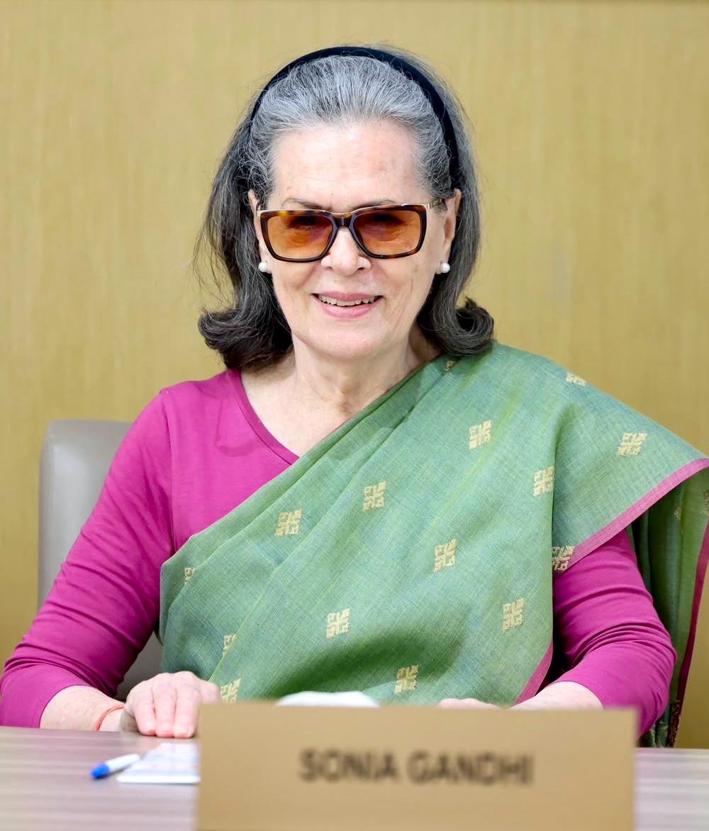 सोनिया