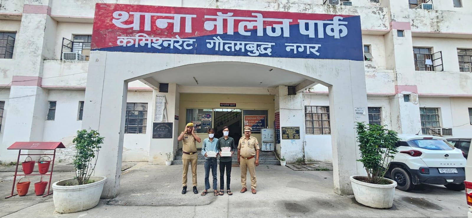 ग्रेटर नोएडा: मोबाइल स्नैचिंग गिरोह का पर्दाफाश, दो बदमाश गिरफ्तार