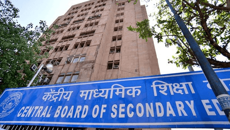 सीबीएसई बोर्ड परीक्षाएं 17 फरवरी से, पहले दिन गणित और बायो-टेक्नोलॉजी का पेपर