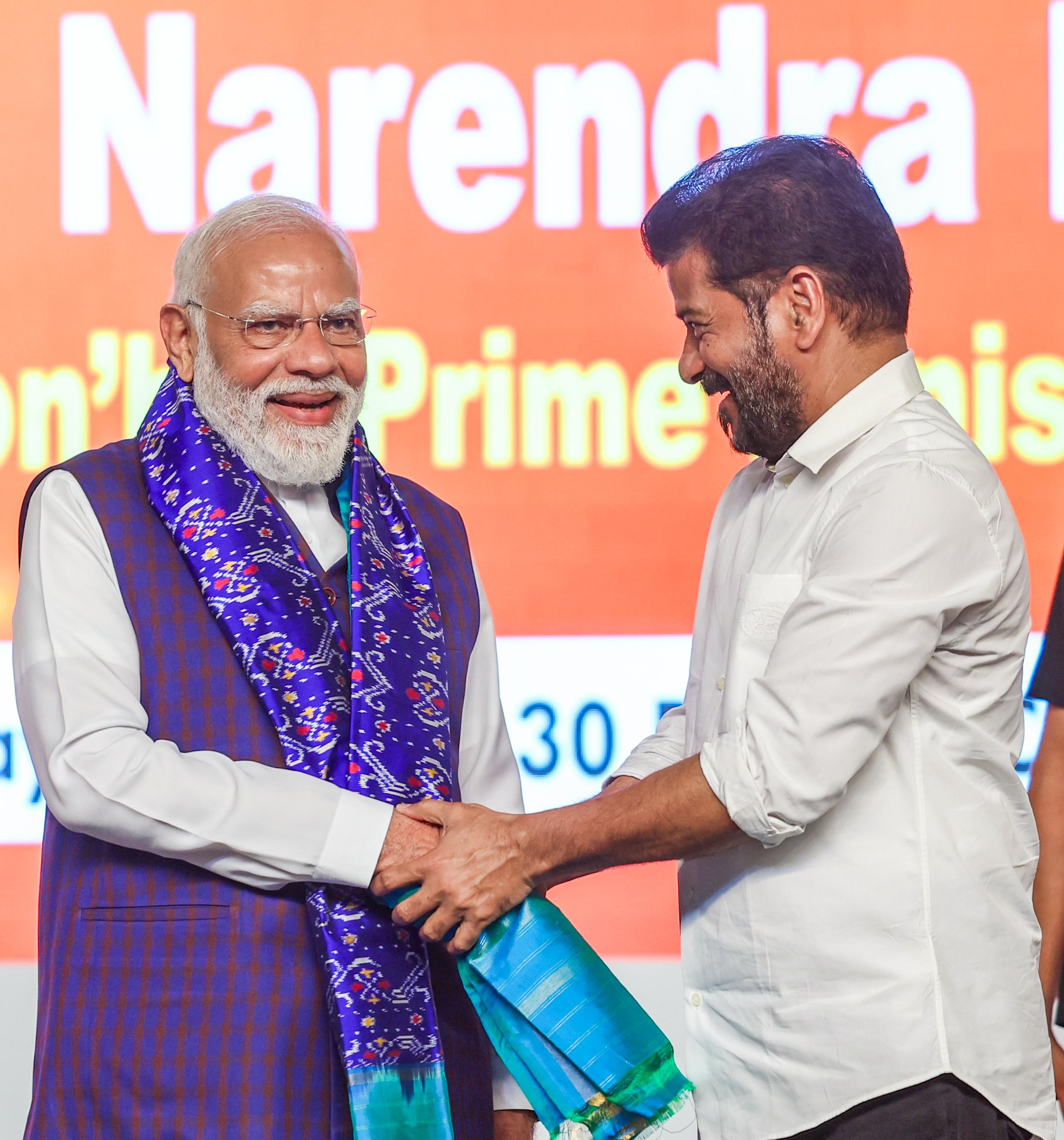 प्रधानमंत्री
