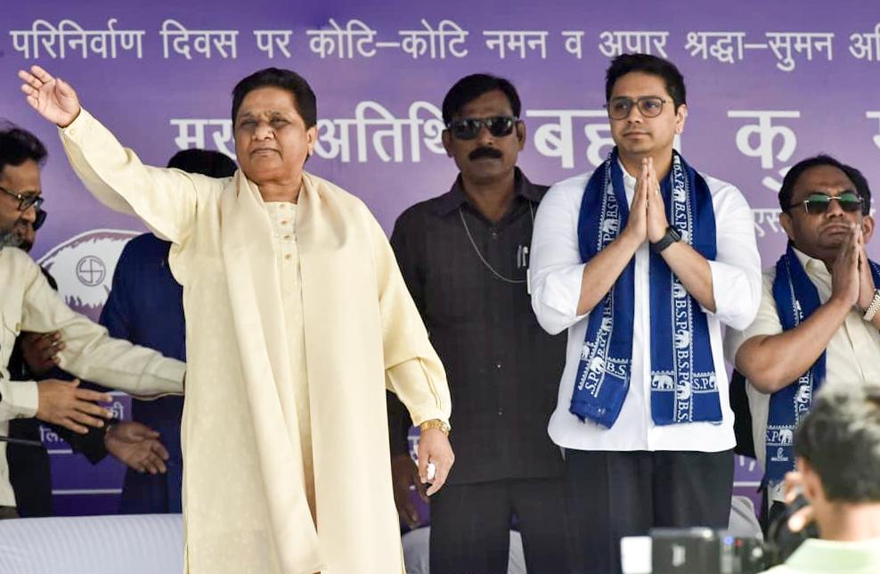 मायावती