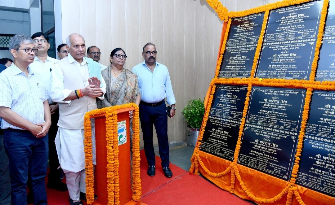 यूपी में 11 जिलों के 14 वृहद गोसंरक्षण केंद्रों का लोकार्पण, हर केंद्र में 400 गोवंश रखने की क्षमता