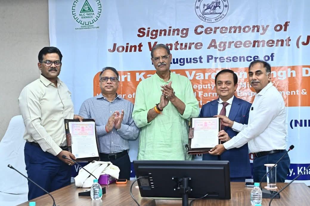 ओडिशा सरकार ने रिन्यूएबल एनर्जी को बढ़ावा देने के लिए एनआईसी इंडिया के साथ जेवीए पर साइन किया