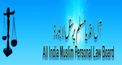उम्मीद पोर्टल की समस्याओं का जल्द से जल्द हो समाधान: ऑल इंडिया मुस्लिम पर्सनल लॉ बोर्ड