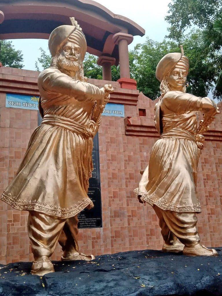 शंकर