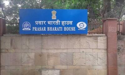 प्रसार