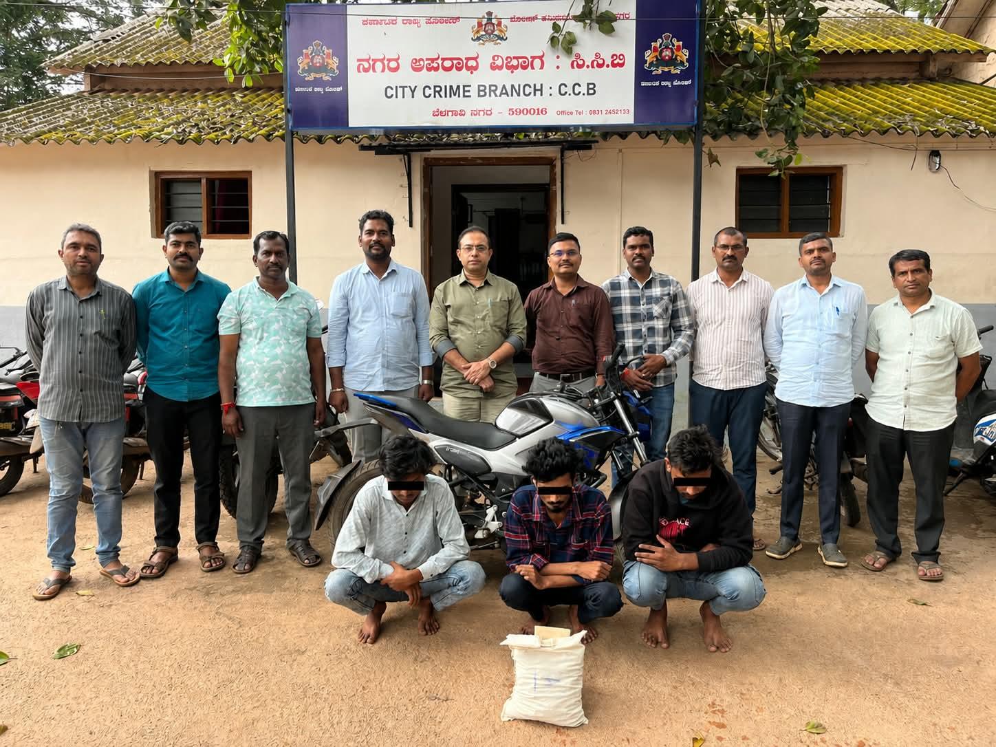 बेलगावी