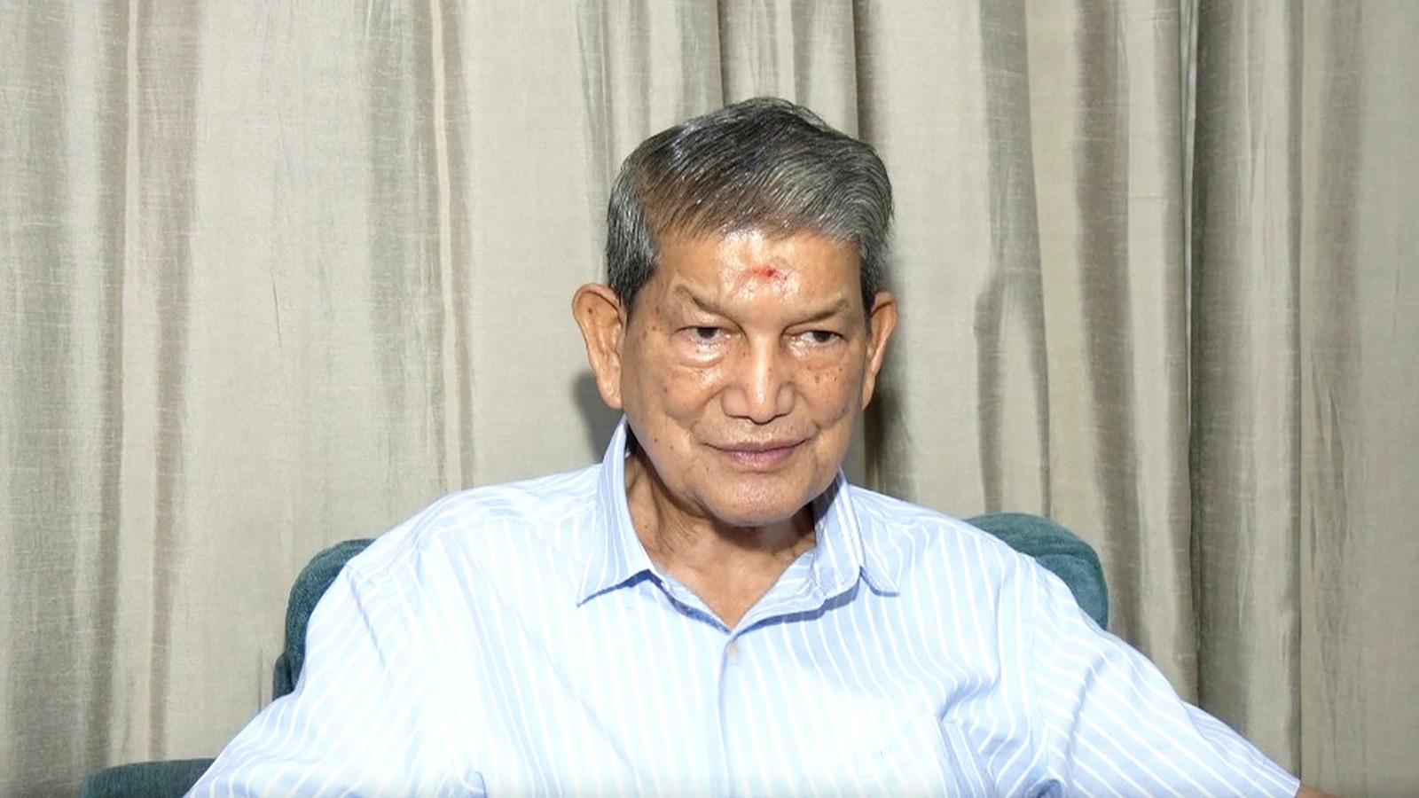 राम