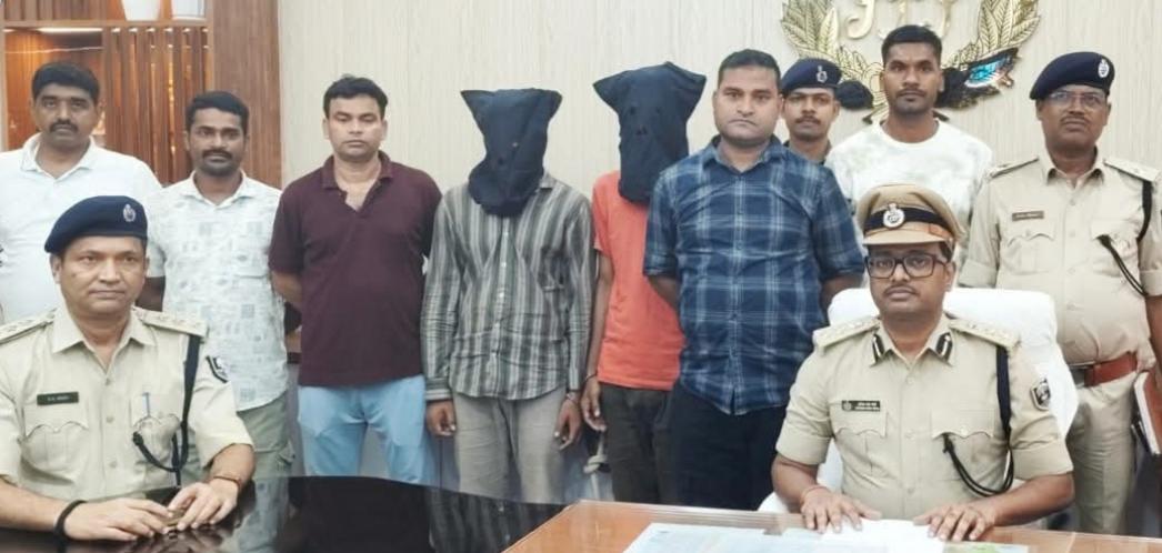 बिहार:
