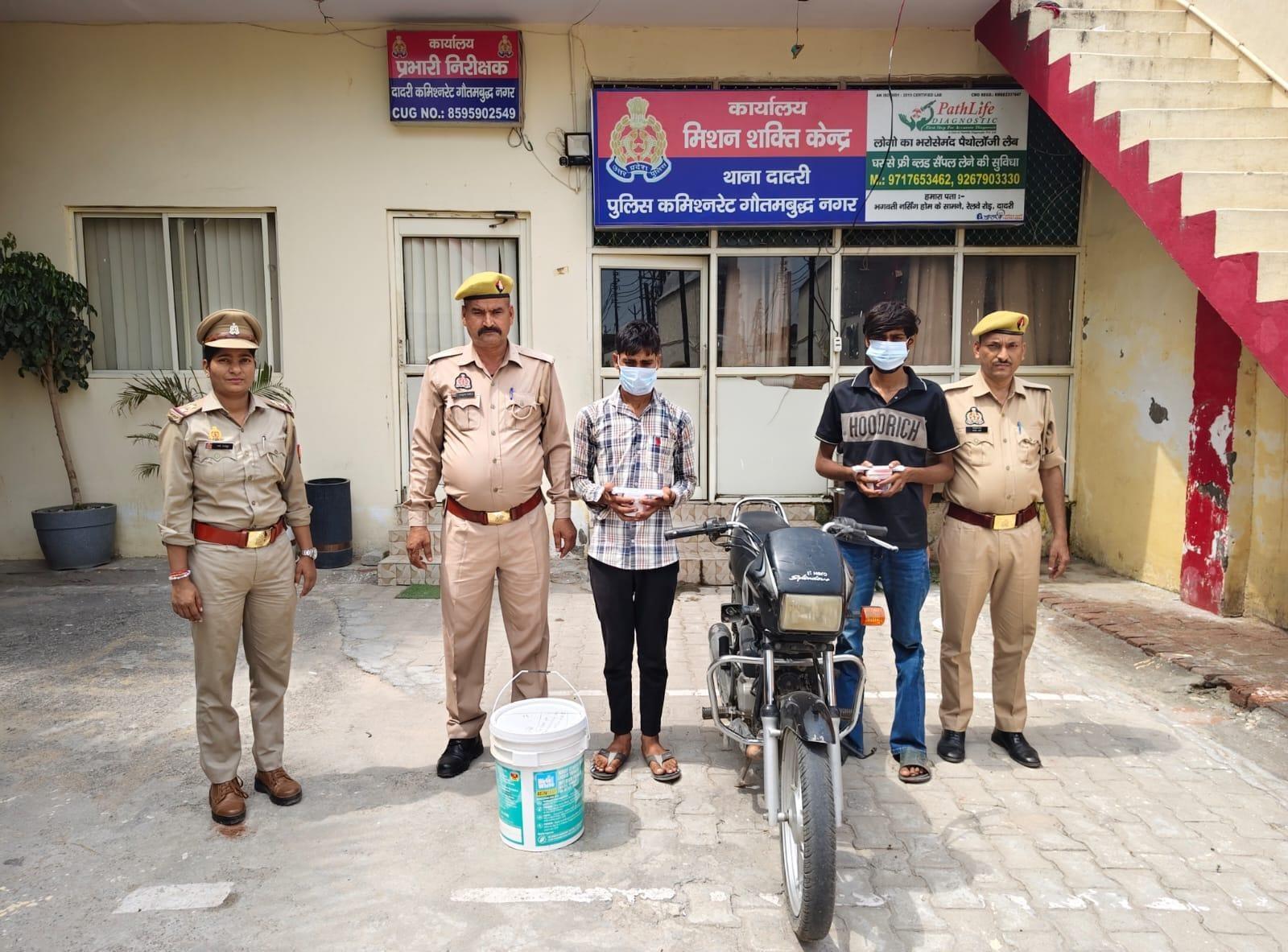 ग्रेटर