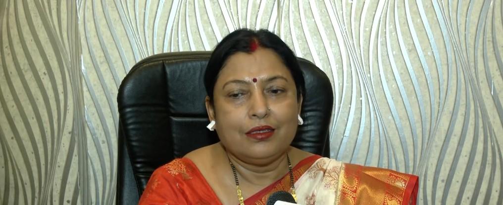 भाजपा