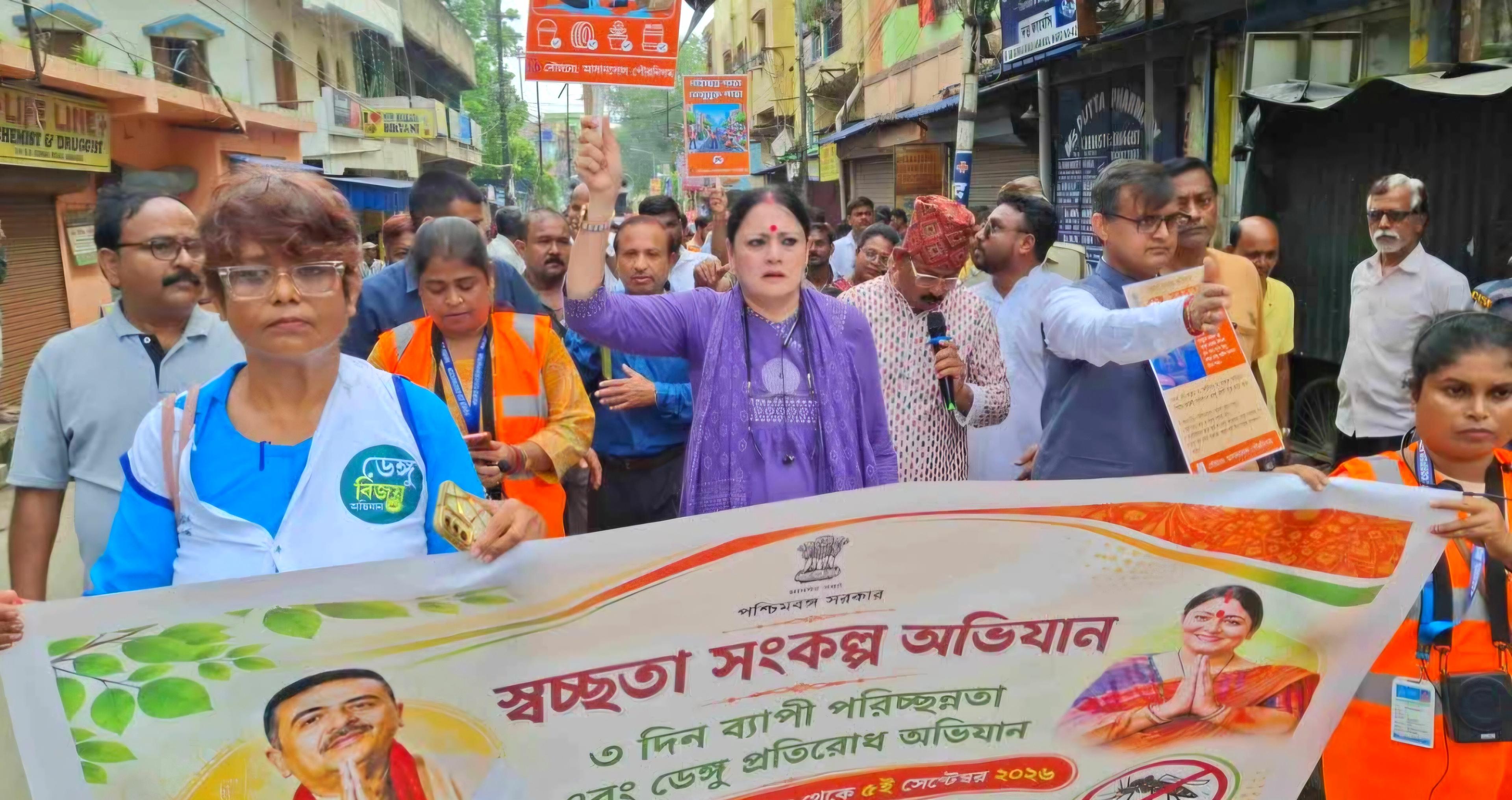 बंगाल