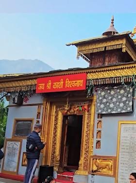 कलयुग