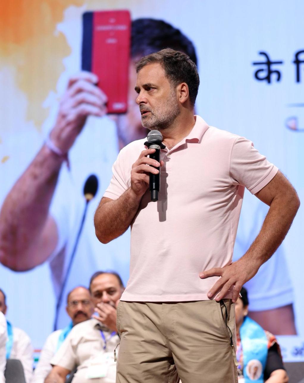 सोनिया