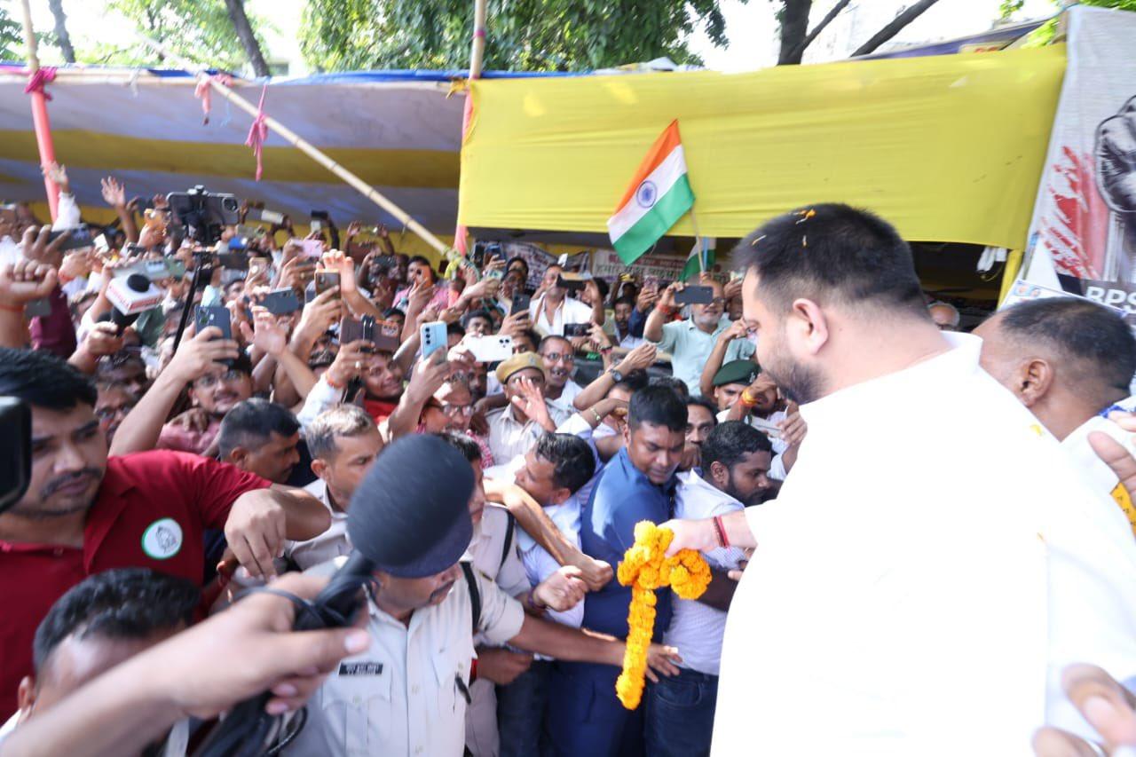 बिहार: