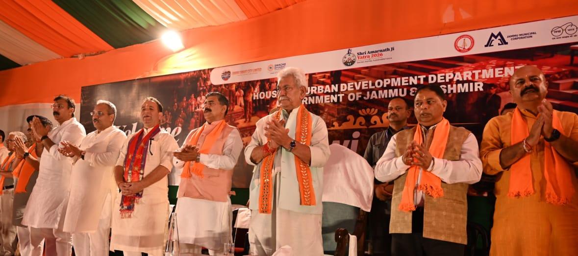 जम्मू: अमरनाथ यात्रा से पहले तवी आरती और लाइट एंड साउंड शो का उद्घाटन, उपराज्यपाल ने किया शुभारंभ