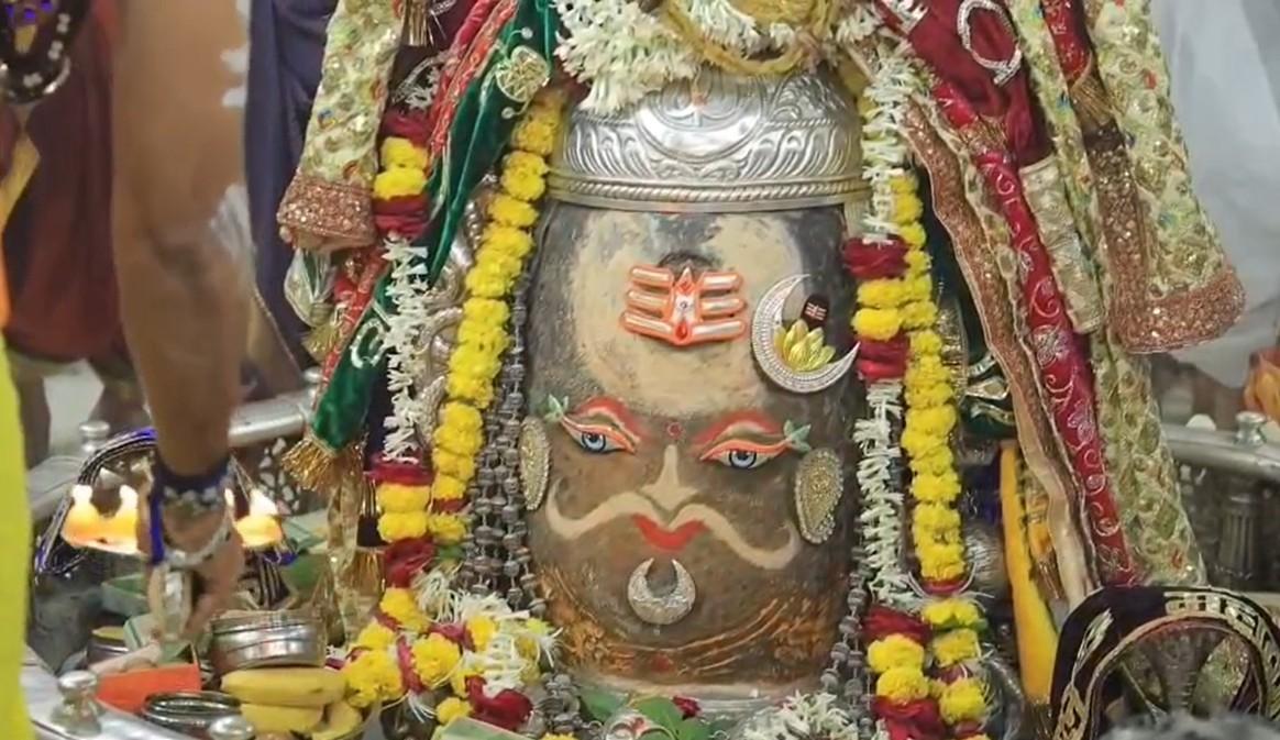 भस्म