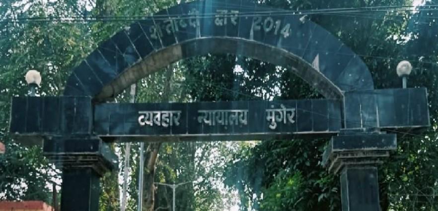 अदालत