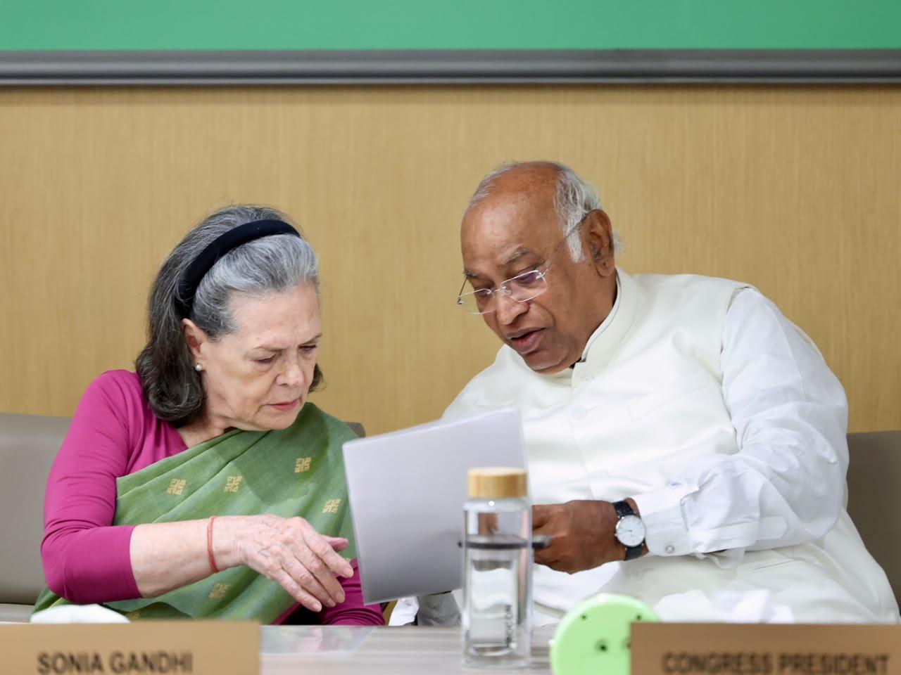 सरकार