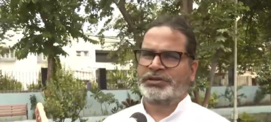 हमारा मकसद कभी विधायक या सांसद बनना नहीं, बल्कि बिहार में बदलाव लाना है: प्रशांत किशोर