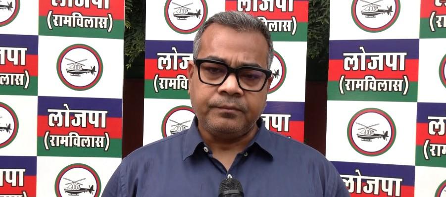 चिराग