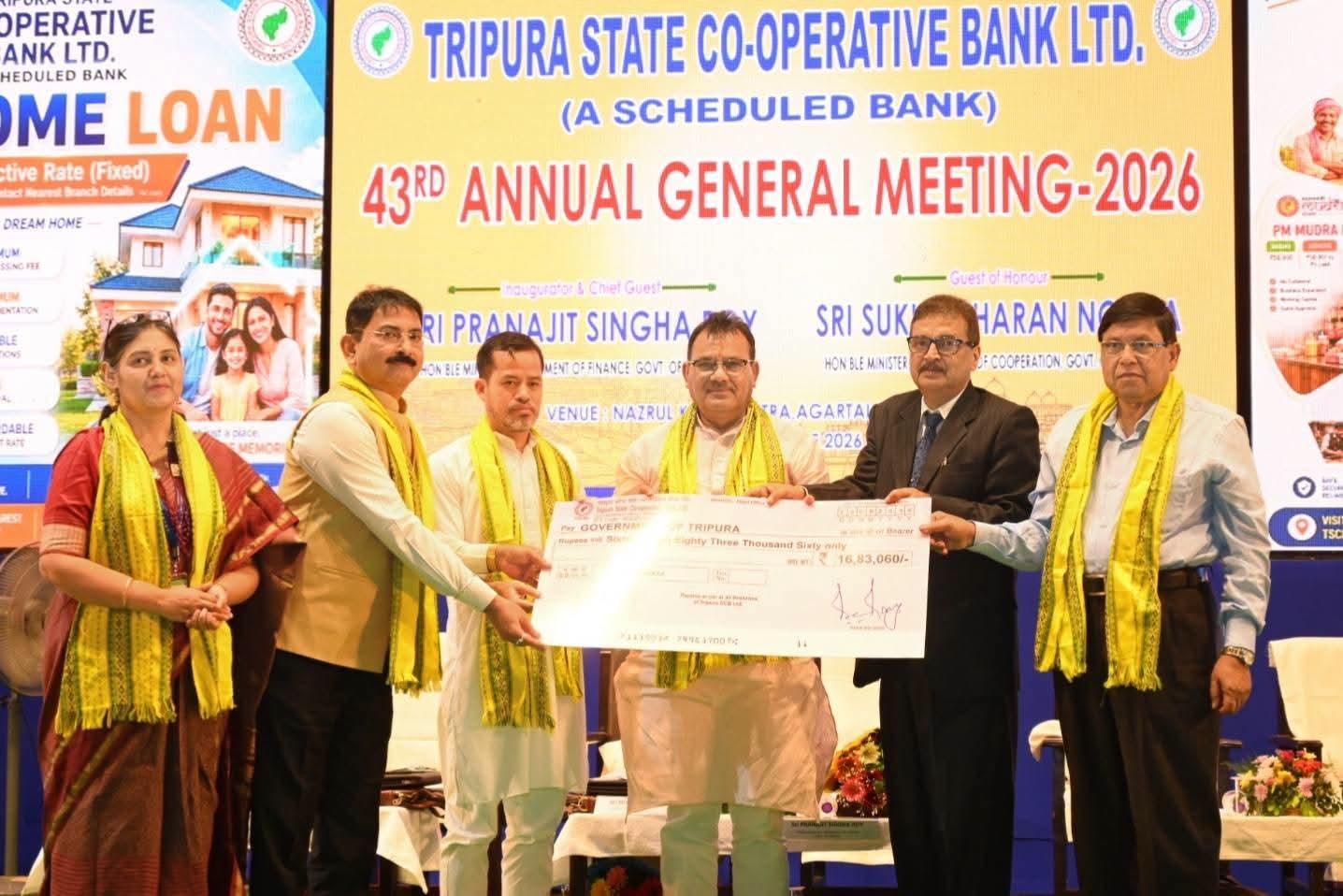 त्रिपुरा स्टेट कोऑपरेटिव बैंक ने वित्त वर्ष 2025-26 में दर्ज किया 78 करोड़ रुपए का मुनाफा, लगातार सातवें वर्ष लाभ में रहा