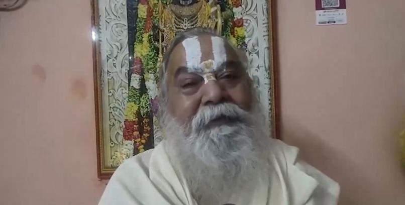 राम