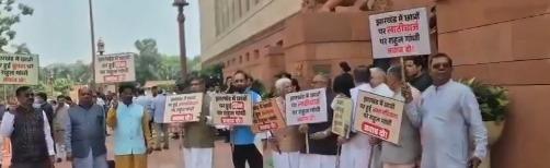 झारखंड