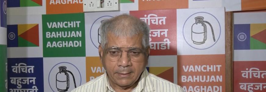 मुझे नेता प्रतिपक्ष से उम्मीद है, वो देश की सुरक्षा के मुद्दे को उठाएंगे : प्रकाश आंबेडकर