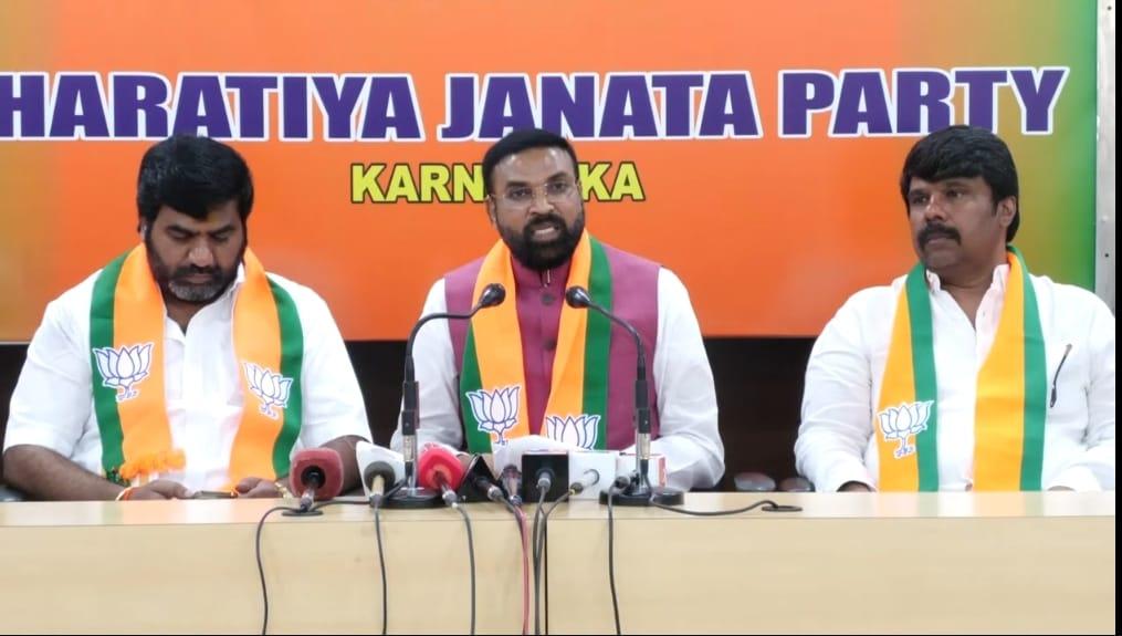 कांग्रेस