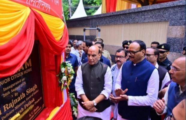 फ्रेगरेंस