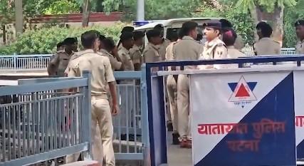 बिहार: