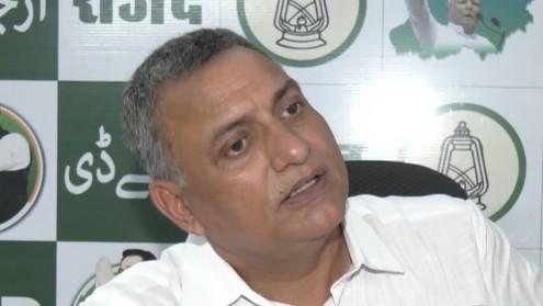 बिहार