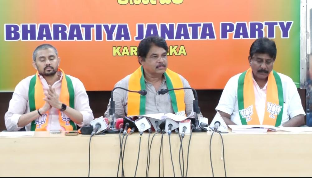 कर्नाटक
