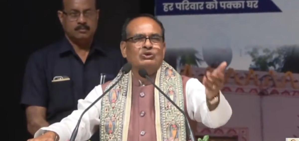 बिहार