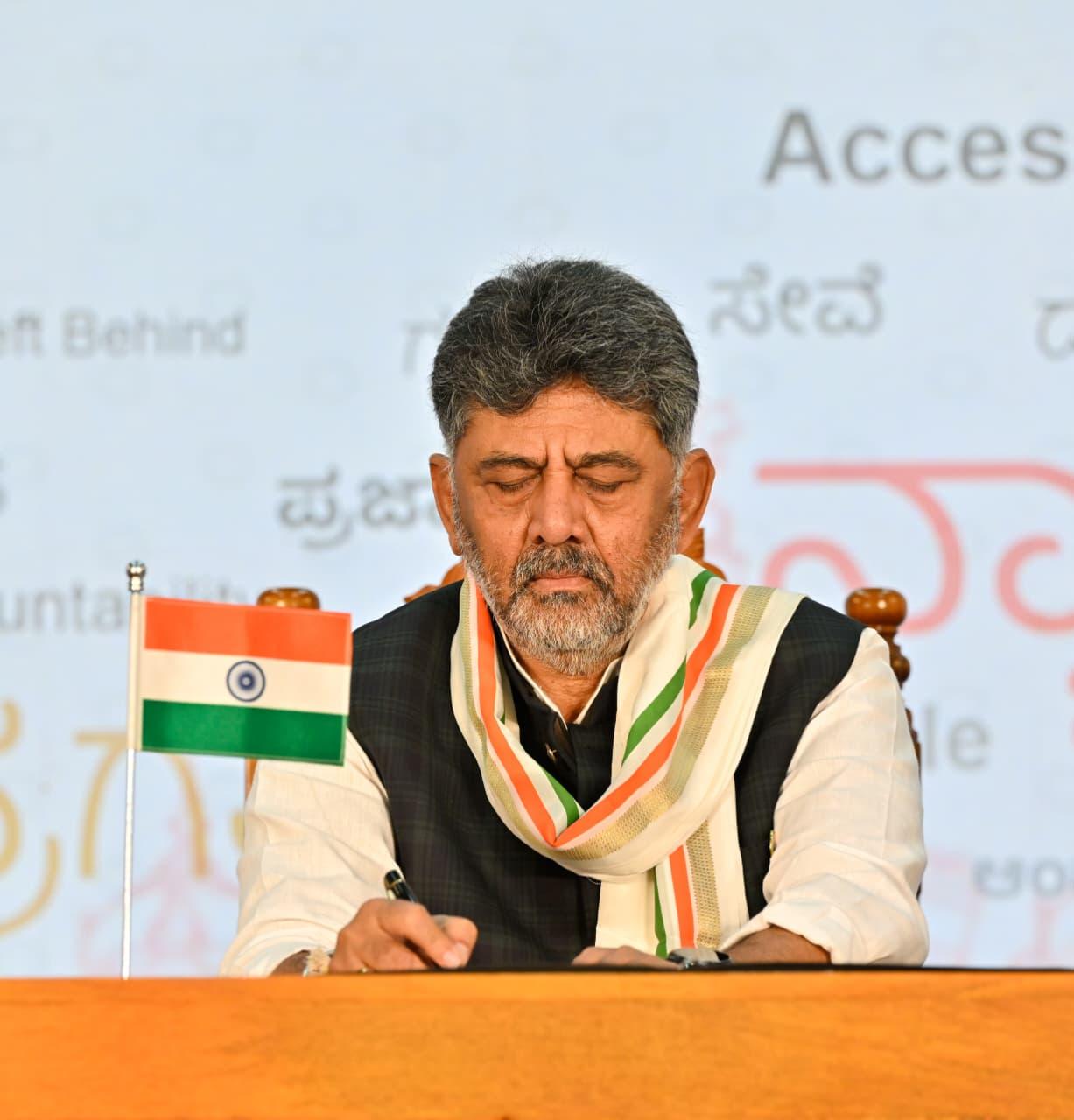 कर्नाटक: