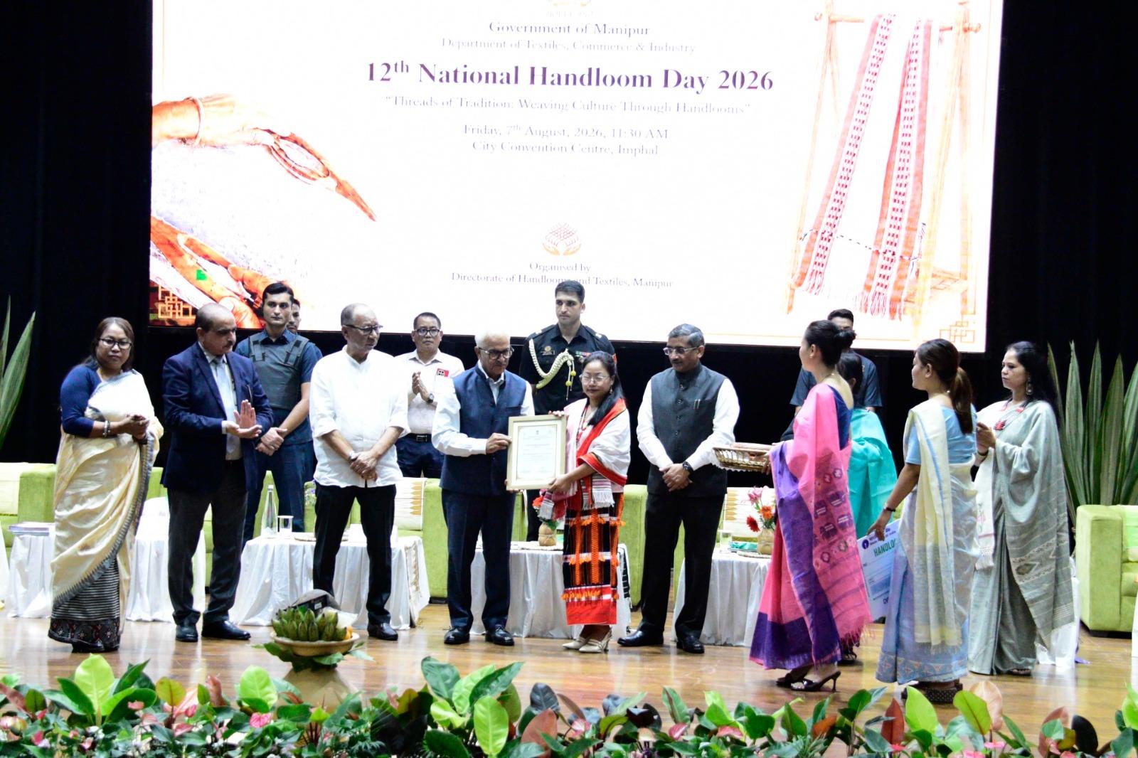 मणिपुर: मुख्यमंत्री खेमचंद ने हथकरघा क्षेत्र में महिलाओं की अहम भूमिका की सराहना की